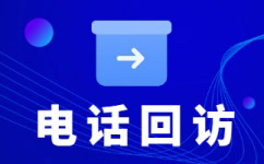 惠州电销客服外包